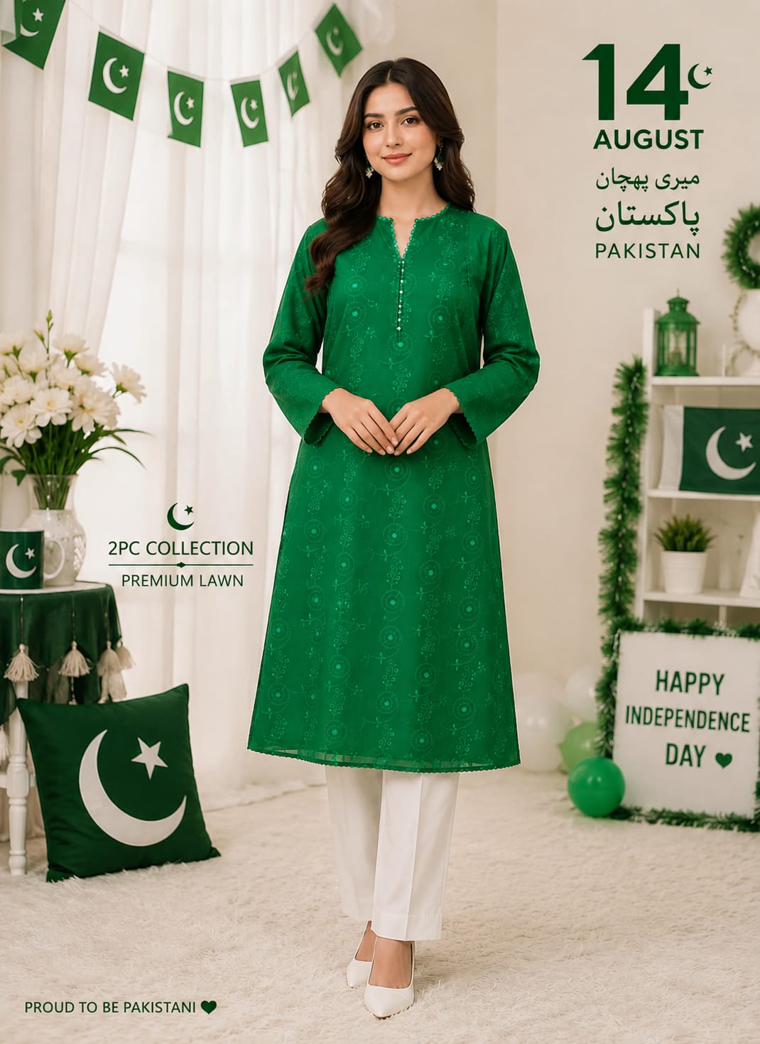 Embroidery 2 PC Happy Independence Day Lawn