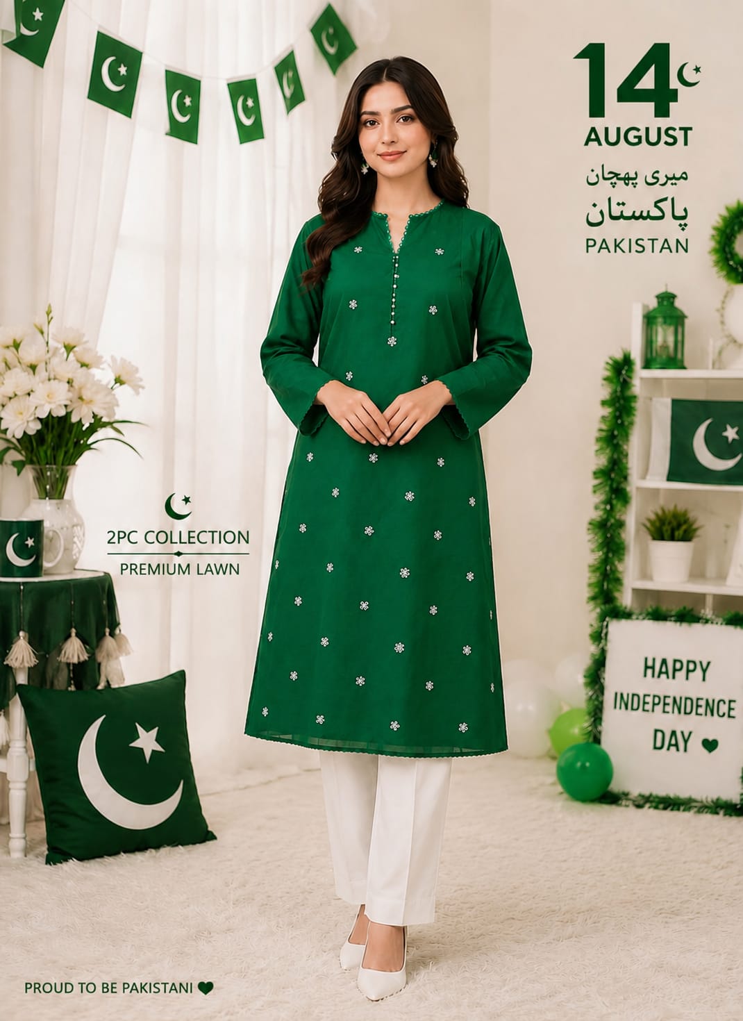 Embroidery 2 PC Happy Independence Day Lawn