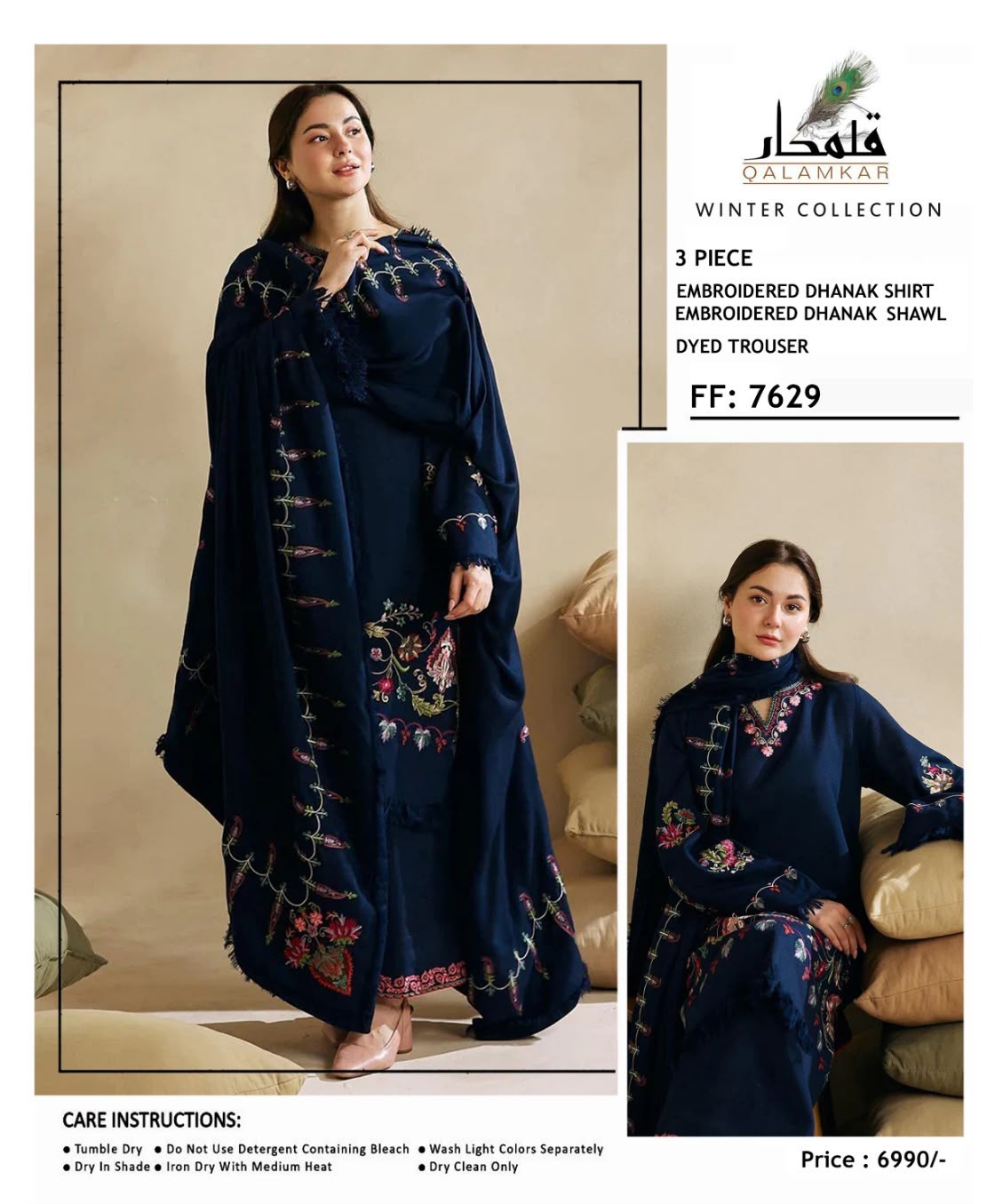 QALAMKAR – PREMIUM 3PC DHANAK SUIT