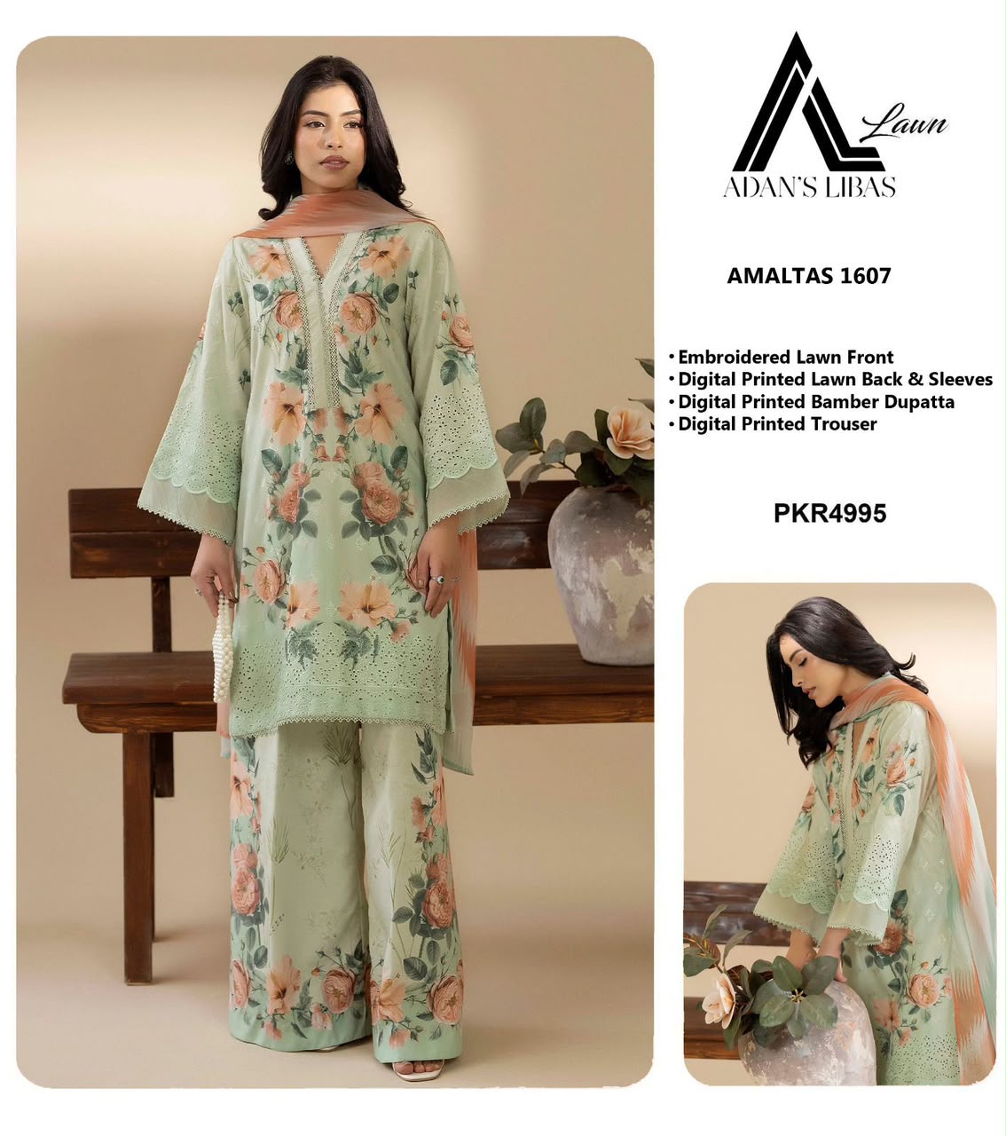 ADANTS LIBAS Premium Lawn